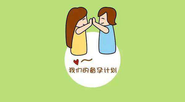 马来西亚试管婴儿周期之前需要做哪些准备?