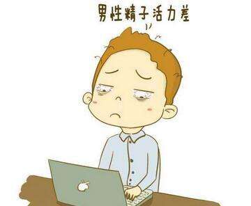 导致男性不孕不育缘故有哪些呢?