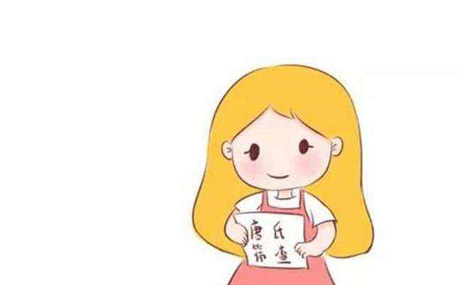 马来西亚试管婴儿如何避免唐氏综合征?